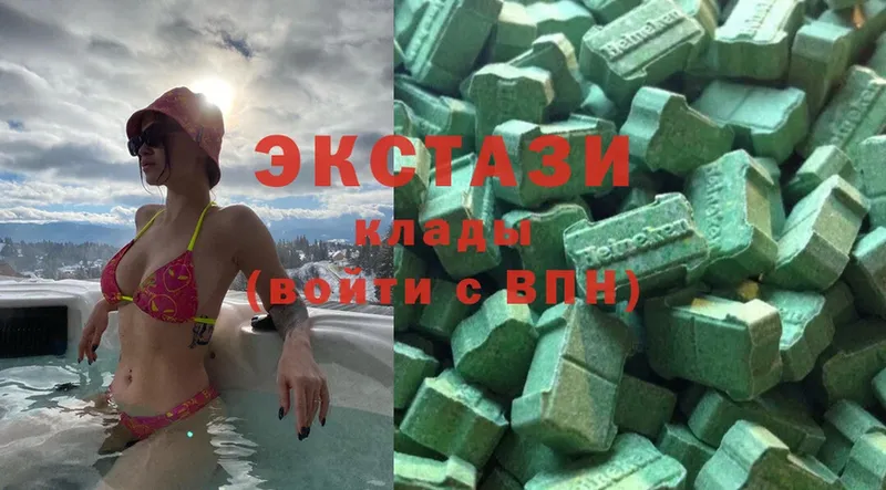 ЭКСТАЗИ MDMA  блэк спрут сайт  Кимовск 