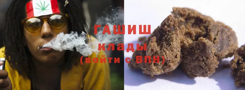 ГАШИШ гашик  купить  сайты  Кимовск 