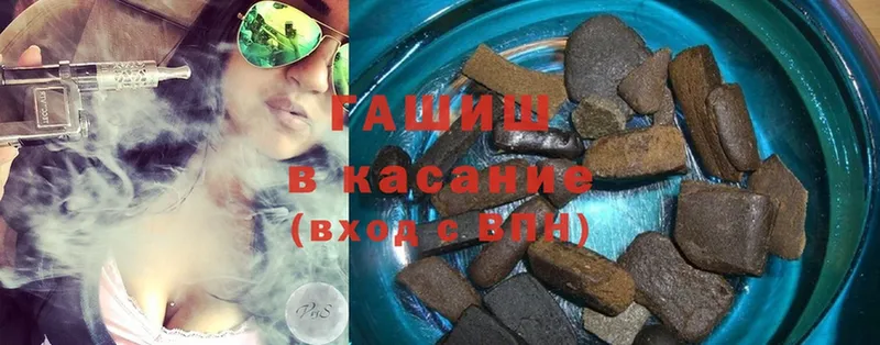 ГАШ Cannabis Кимовск