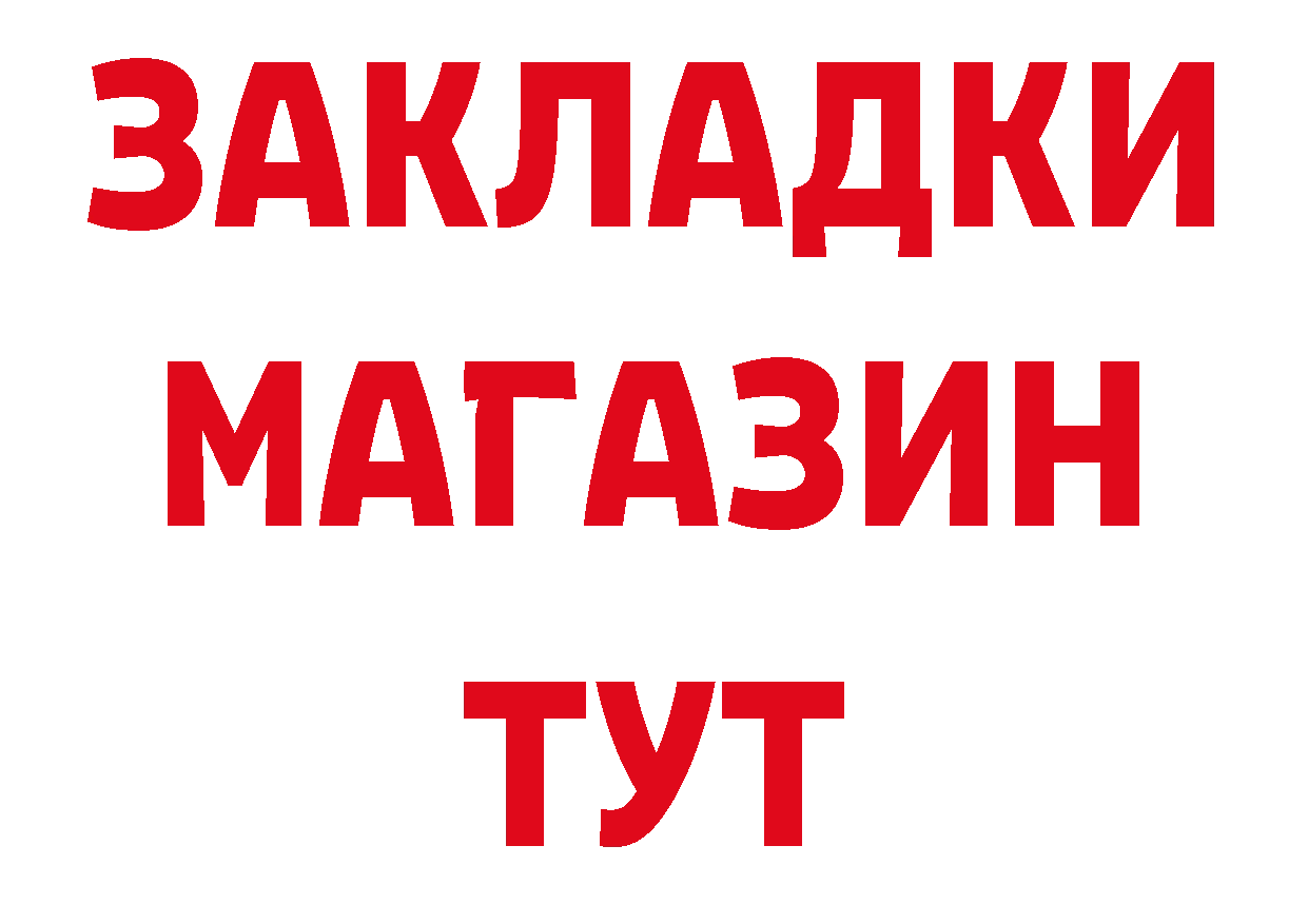 ГАШ VHQ ТОР нарко площадка hydra Кимовск