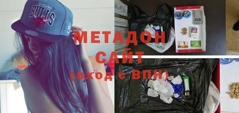 МЕТАДОН methadone  где можно купить   кракен рабочий сайт  Кимовск 